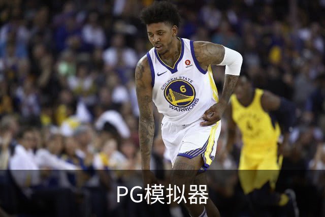 PG模拟器公司环境